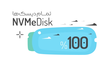 سرور مجازی nvme